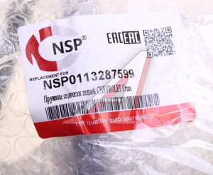 Изображение 3, NSP0113287599 Пружина CHEVROLET Cruze (09-) подвески задней NSP