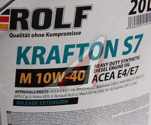 Изображение 2, 322461 Масло дизельное KRAFTON S7 M CI-4/E4/E7-16 10W40 синт.20л ROLF