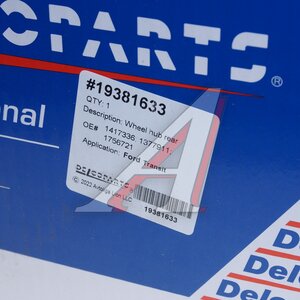 Изображение 4, 19381633 Ступица FORD Transit (06-) задняя с подшипником DELCOPARTS