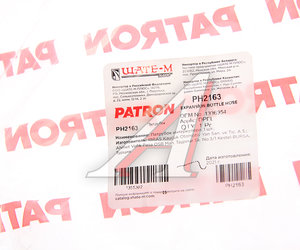Изображение 3, PH2163 Патрубок OPEL Astra H (04-) системы охлаждения PATRON