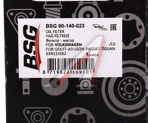 Изображение 4, BSG90140023 Фильтр масляный VW Golf, Passat (13-) AUDI (13-) BSG