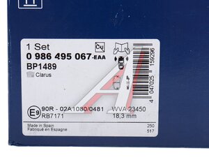 Изображение 7, 0986495067 Колодки тормозные KIA Clarus (95-) передние (4шт.) BOSCH