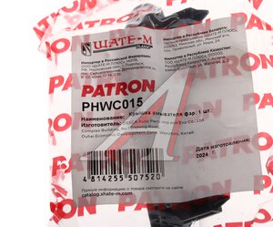 Изображение 4, PHWC015 Заглушка VW Jetta (11-) форсунки омывателя фары левой PATRON