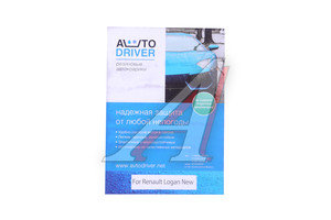 Изображение 3, ADRJET025 (55-01-106) Коврик салона RENAULT Logan (14-) резина черный (4 предм.) AVTODRIVER