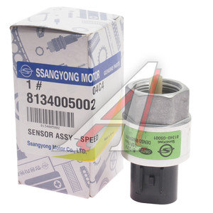 Изображение 1, 8134005002 Датчик скорости SSANGYONG Rexton (02-) OE