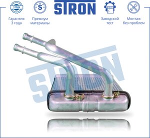 Изображение 2, STH0030 Радиатор отопителя VW Touareg (02-) STRON