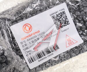 Изображение 4, 8406059-C6200 Накладка бампера DONGFENG GX левая OE
