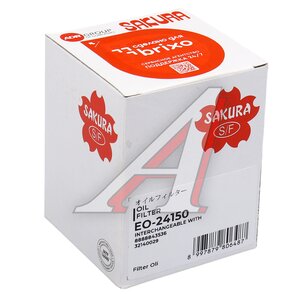 Изображение 3, EO24150 Фильтр масляный GEELY Monjaro (22-), Tugella (20-) SAKURA