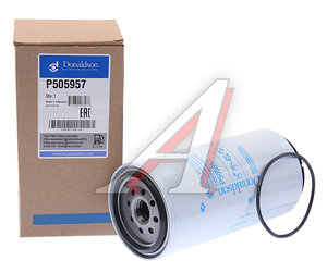 Изображение 1, P505957 Фильтр топливный VOLVO сепаратор (20 микрон) DONALDSON