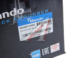 Изображение 7, EX546511H001 Амортизатор KIA Ceed (06-) передний левый газовый MANDO