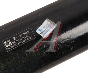 Изображение 4, DZ91259312172 Вал карданный SHACMAN SHAANXI X5000 L=1720мм OE