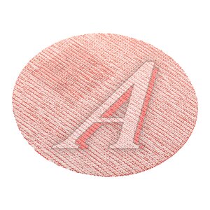 Изображение 1, NP-NET-150-240 Круг шлифовальный на сетке D150 P240 NAPOLEON