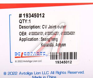 Изображение 6, 19345012 ШРУС наружный SSANGYONG Actyon (06-) передний DELCOPARTS