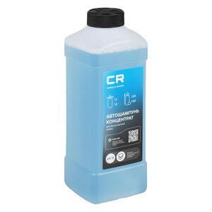 Изображение 3, S3052245 Шампунь для бесконтактной мойки 1л CARVILLE RACING