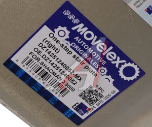 Изображение 4, DZ14251240052-MX Корпус SHACMAN SHAANXI X3000 подножки нижней правой (под покраску) MOVELEX