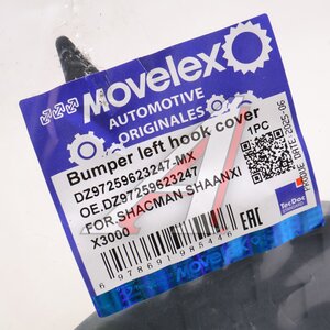 Изображение 3, DZ97259623247-MX Заглушка SHACMAN SHAANXI X3000 бампера переднего (овальная) MOVELEX