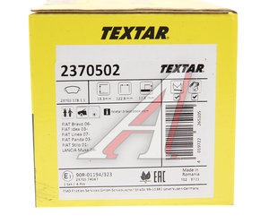 Изображение 4, 2370502 Колодки тормозные FIAT Idea, Stilo (03-) передние (4шт.) TEXTAR