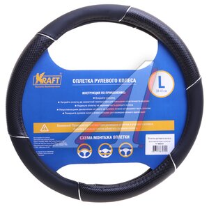 Изображение 2, KT 800319 Оплетка руля (L) 39-41см черная экокожа KRAFT