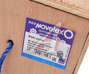 Изображение 8, 612630061257-MX Насос водяной SHACMAN SHAANXI дв.WP12 MOVELEX