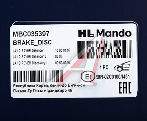 Изображение 5, MBC035397 Диск тормозной LAND ROVER Defender передний (1шт.) MANDO