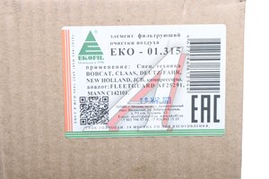 Изображение 4, EKO-01.315 Фильтр воздушный EKOFIL