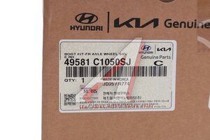 Изображение 4, 49581-C1050SJ Пыльник ШРУСа HYUNDAI Elantra (00-) наружного комплект OE