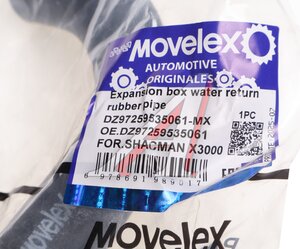 Изображение 3, DZ97259535061-MX Патрубок SHACMAN SHAANXI X3000 бачка расширительного MOVELEX