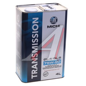 Изображение 1, 4637707 Масло трансмиссионное GL-4/GL-5 Transmission 75W90 синт 4л MICHI