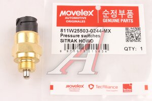 Изображение 1, 811W255030244-MX Датчик SITRAK HOWO блокировки дифференциала MOVELEX