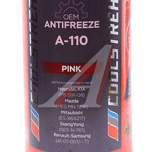 Изображение 2, CS-010502-PN Антифриз розовый -40C 5кг A-110 COOL STREAM