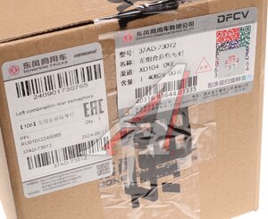 Изображение 7, 37AD-73012 Фонарь задний DONGFENG левый комбинированный в сборе OE