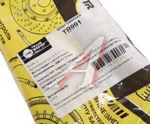 Изображение 3, TB991 Шланг тормозной УАЗ-315195 передний L=535мм TRANSMASTER