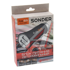 Изображение 3, FS-Z-588 black Устройство зарядное в прикуриватель 2USB 12V Quick Charge EARLDOM