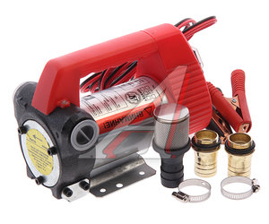 Изображение 2, AT25488 Насос для перекачки топлива 12V 40л/мин. помповый AT