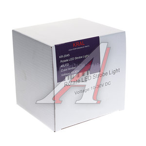 Изображение 3, МИМ 48 LED Маяк импульсный 12/24V (48 светодиодов) (2 режима) на магните 116х103мм KRAL