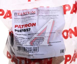 Изображение 4, PSE1957 Сайлентблок MITSUBISHI Lancer, Outlander (06-) рычага переднего задний PATRON