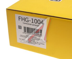 Изображение 5, FHG-1004 Цилиндр тормозной главный ВАЗ-2108, 2123 SUFIX
