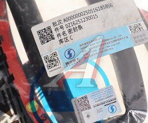Изображение 3, DZ16251230015 Прокладка SHACMAN SHAANXI X6000 ящика инструментального OE