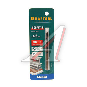 Изображение 1, 29656-4.5 Сверло по металлу 4.5х80мм HSS Cobalt KRAFTOOL