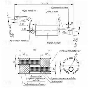 Изображение 2, EMM1002 Глушитель FORD Focus (04-) средняя часть TRIALLI