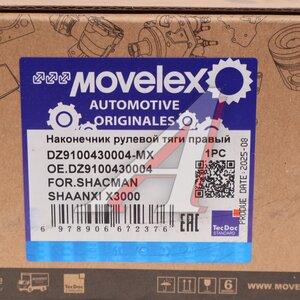 Изображение 4, DZ9100430004-MX Наконечник рулевой тяги SHACMAN SHAANXI X3000 правый MOVELEX