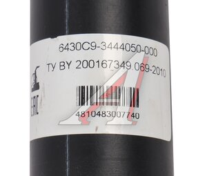 Изображение 4, 6430С9-3444050-000 Вал карданный МАЗ рулевой нижний L=860 мм БААЗ