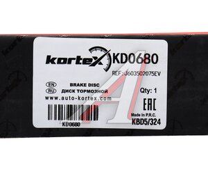 Изображение 5, KD0680 Диск тормозной CHERY задний KORTEX