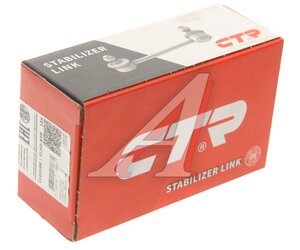Изображение 2, CL0218R Стойка стабилизатора HONDA Civic (01-) заднего правая CTR