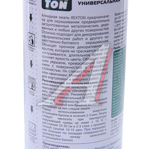 Изображение 2, RT-100.40 Краска красная аэрозоль 520мл REXTON
