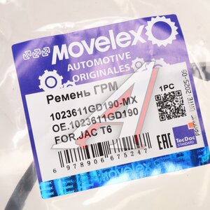 Изображение 3, 1023611GD190-MX Ремень ГРМ JAC T6 (155YU25.4) MOVELEX