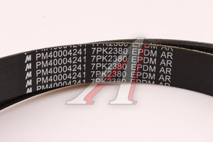 Изображение 6, PM40004241-MX Ремень ГАЗель Next, NN дв.G21A привода агрегатов MOVELEX