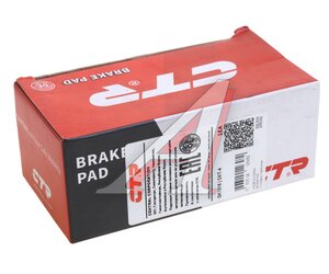 Изображение 3, GK1018 Колодки тормозные TOYOTA Avensis задние (4шт.) CTR