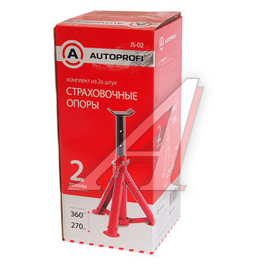 Изображение 2, JS-02 Стойка ремонтная 2т h=270-360мм 2шт. AUTOPROFI