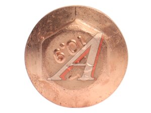 Изображение 2, 1008049-53D_B Болт FAW J7, 4180 крепления коллектора выпускного OE
